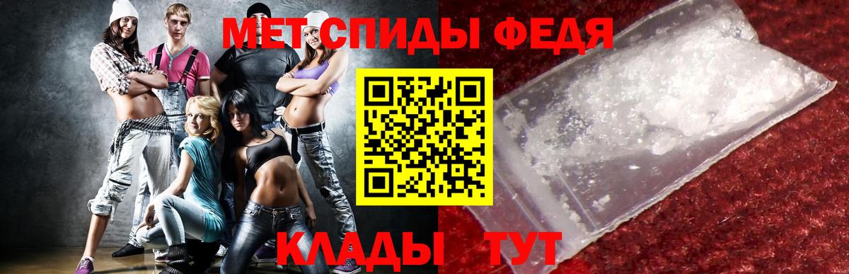 АМФЕТАМИН VHQ Мирный