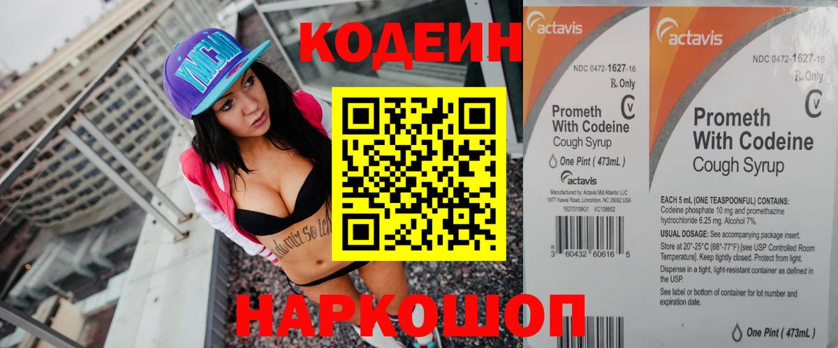 Мефедрон кристаллы  Мирный  Вход с VPN  COCAIN  Гашиш  МАРИХУАНА 