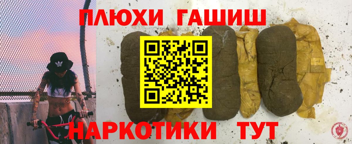ГАШ Ice-O-Lator  ГАШ  Вход с VPN  Мирный  ГАШИШ Ice-O-Lator 