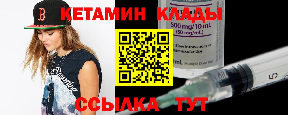 Меф Мирный