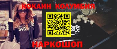 гашишное масло Донецк