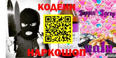 гашишное масло Донецк