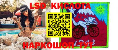 гашишное масло Донецк
