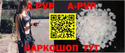 гашишное масло Донецк