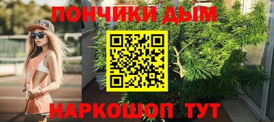 гашишное масло Донецк