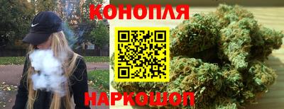 гашишное масло Донецк