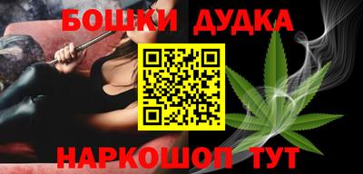 мяу мяу мука Дубна