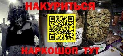 гашишное масло Донецк