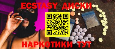 гашишное масло Донецк