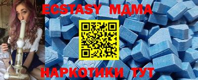 гашишное масло Донецк