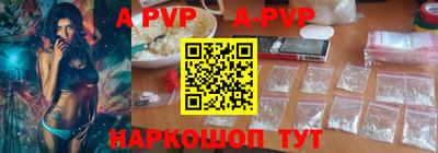 гашишное масло Донецк