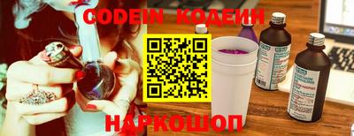 гашишное масло Донецк