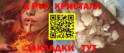 гашишное масло Донецк