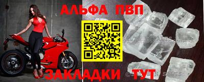 мяу мяу мука Дубна