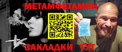мяу мяу мука Дубна