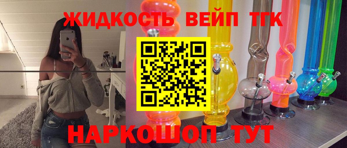 закладка  ТГК концентрат  Вход с VPN  Мирный  ТГК гашишное масло 